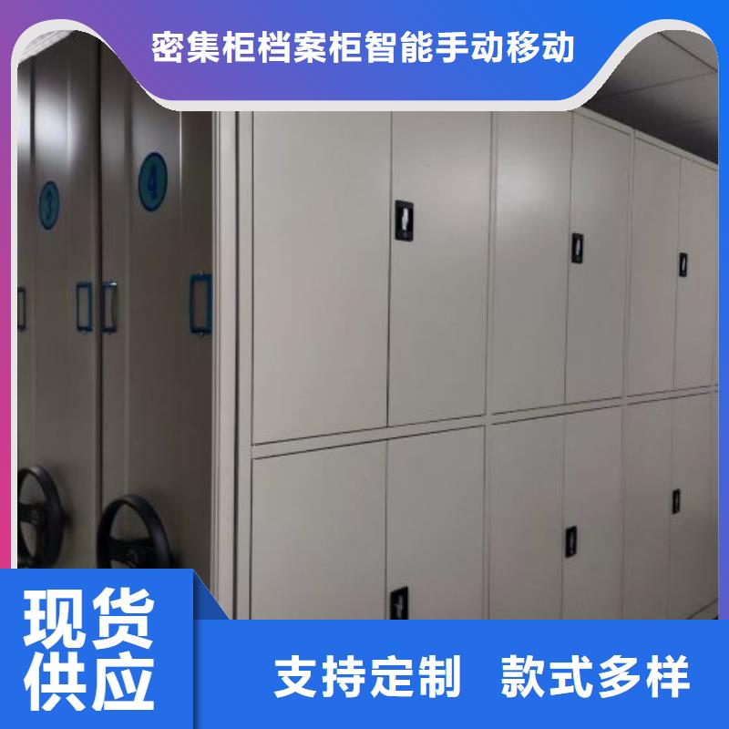 2025发货快速#摇把式密集柜#实体厂家