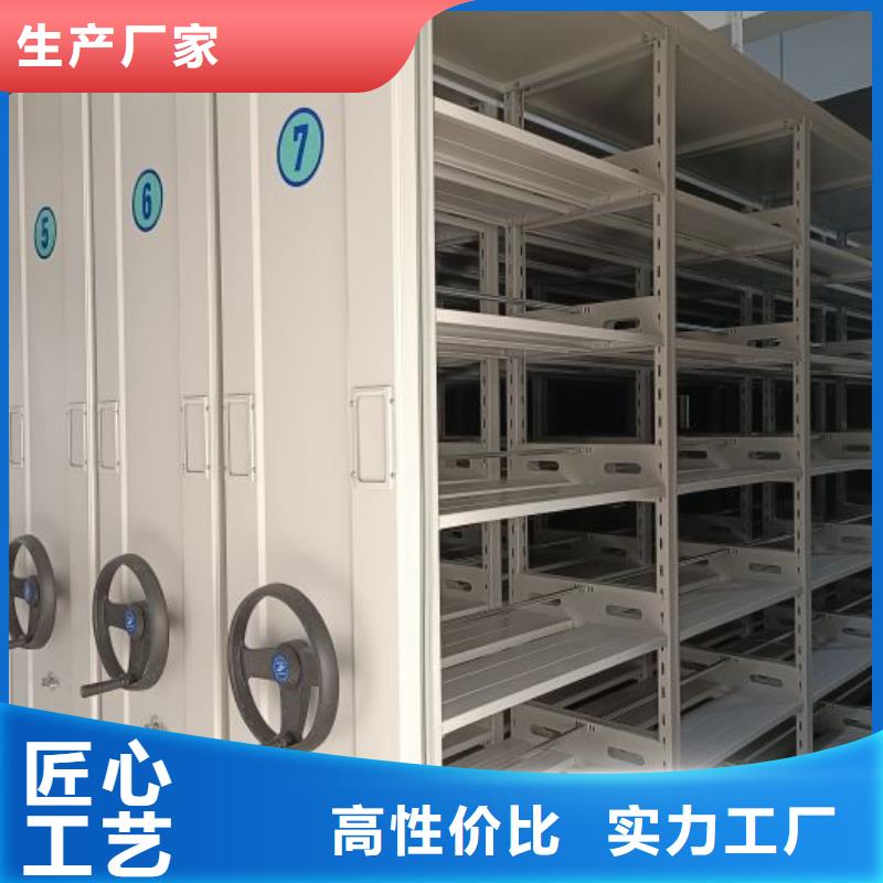 手摇移动式密集架-报价实在