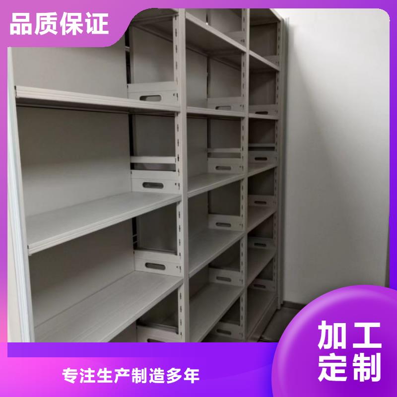 讲究实效【鑫康】档案馆电动密集架