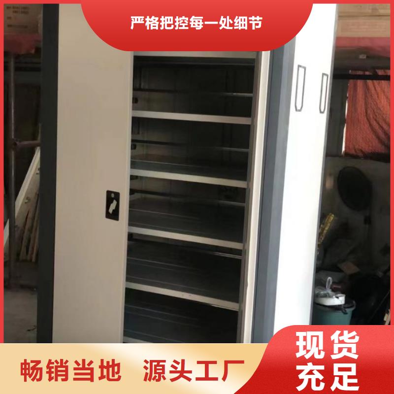 密集档案柜,【移动型密集架】敢与同行比服务|档案室密集柜-密集柜档案柜智能手动移动密集架鑫康生产厂家(宝鸡市分公司)