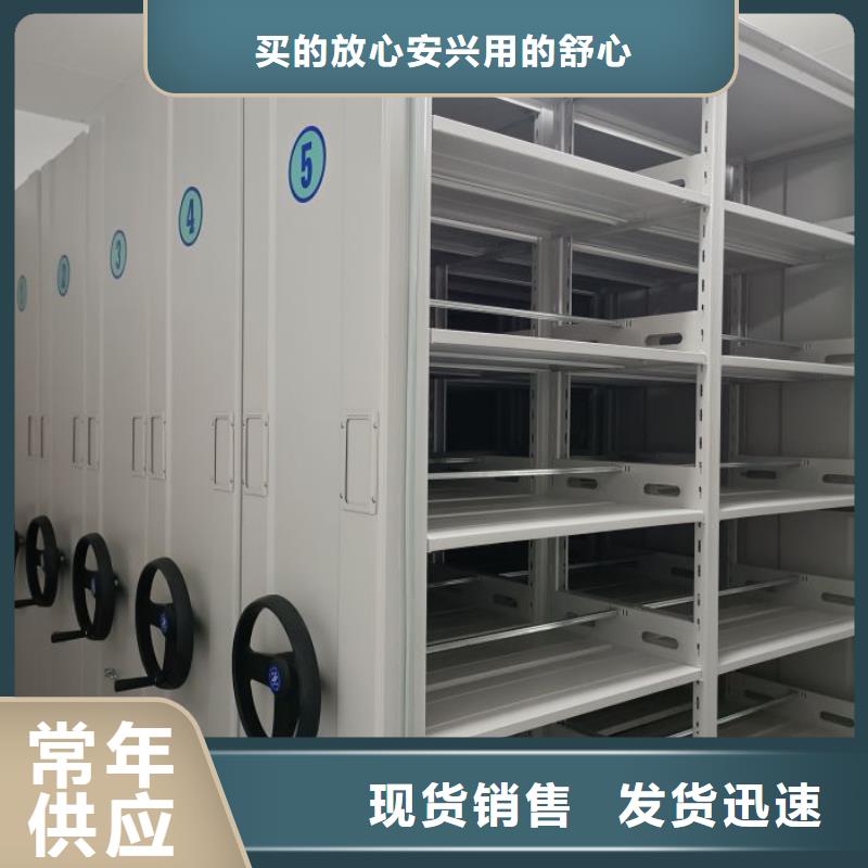 密集档案柜,【移动型密集架】敢与同行比服务|档案室密集柜-密集柜档案柜智能手动移动密集架鑫康生产厂家(宝鸡市分公司)