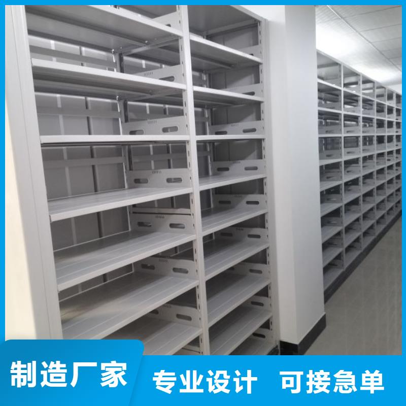 买智能型电动密集架必看-专业品质