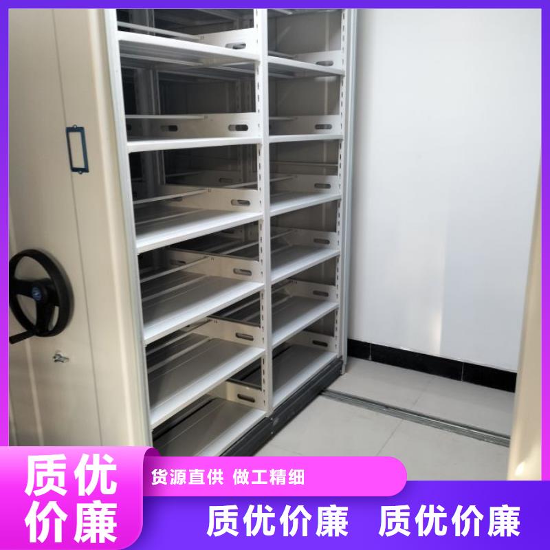诚信立足【鑫康】异型密集柜定做