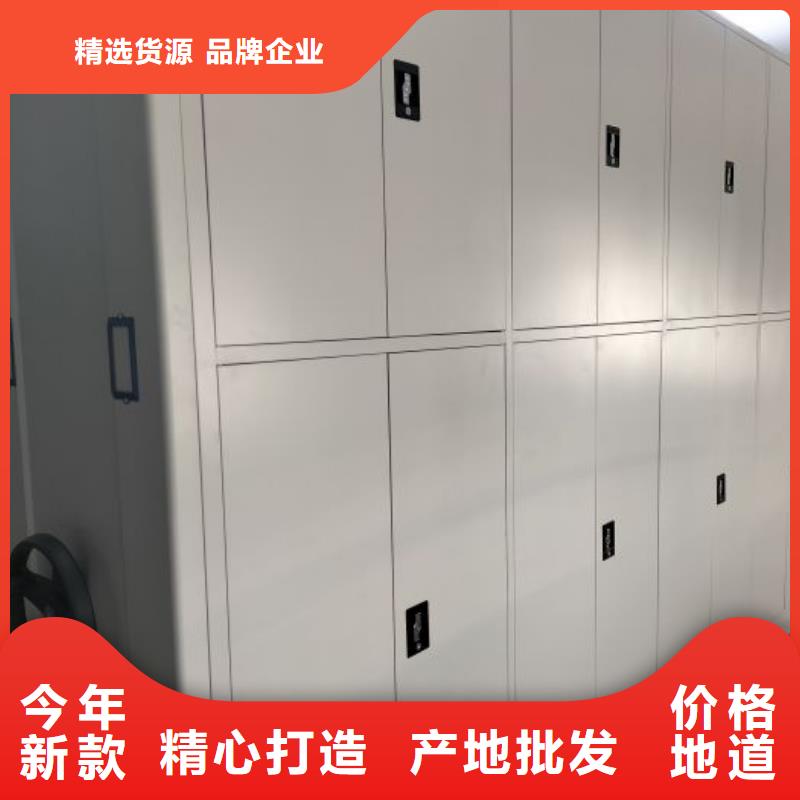 电动档案柜厂家已认证