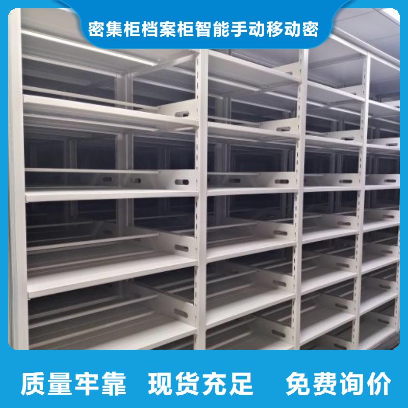 挂画密集柜源头厂家