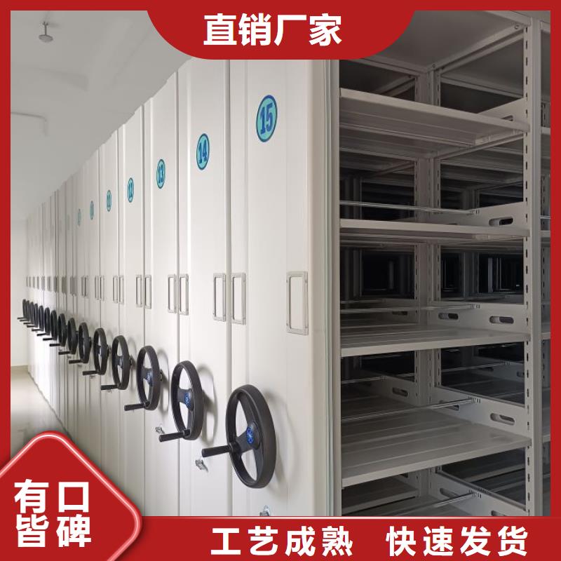 档案室密集柜鑫康密集档案柜,【手动密集柜】质检严格放心品质