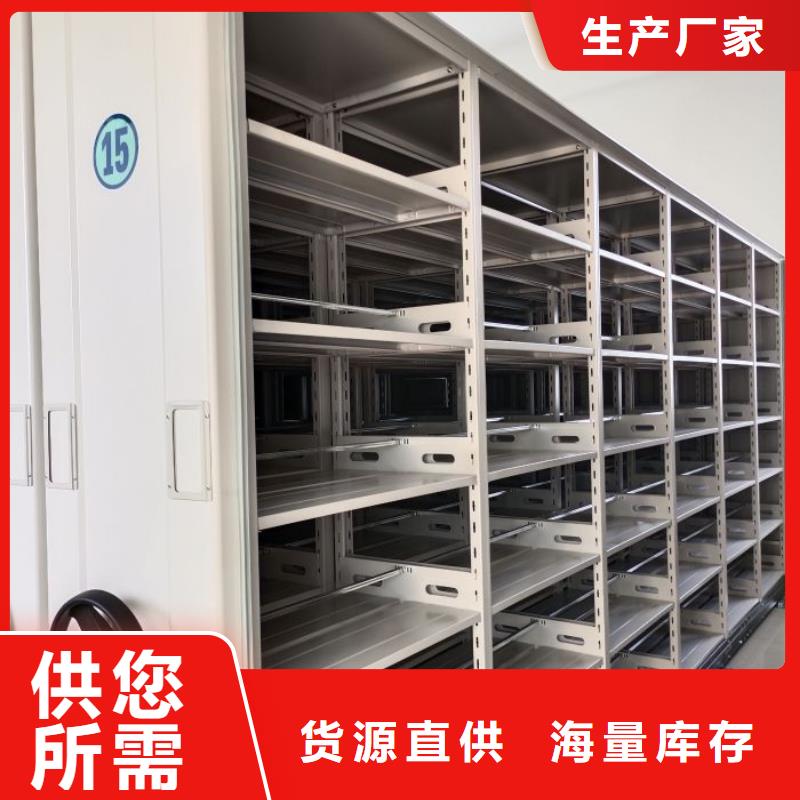 挂画密集柜源头厂家