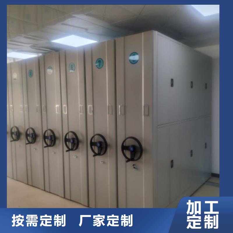 黔南州独山电动移动密集柜原装现货