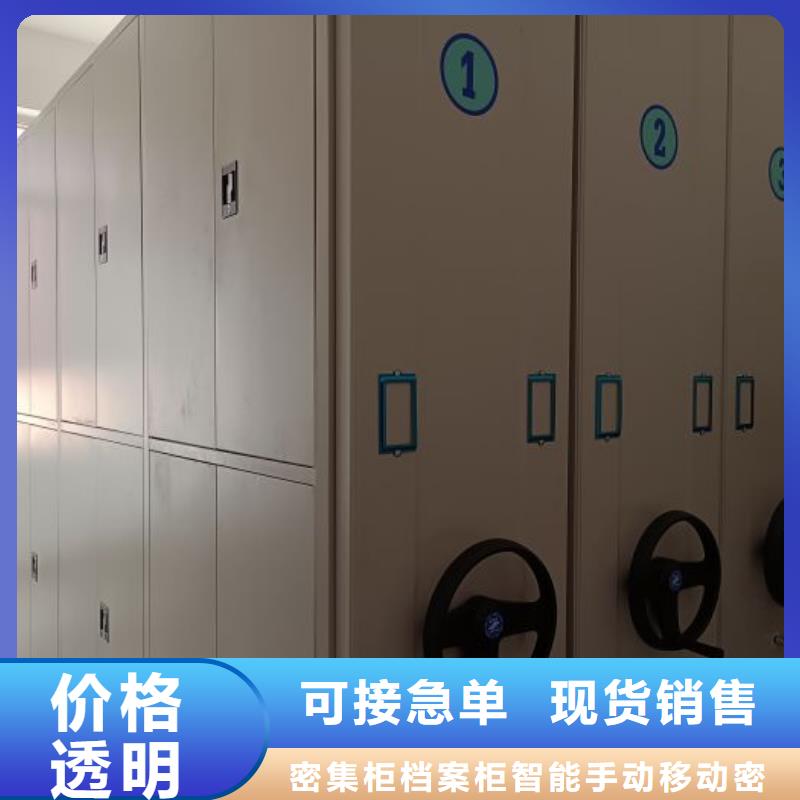 档案库密集架公司_鑫康档案设备销售有限公司