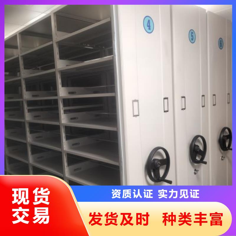 电动密集架_生产厂家_品质保证