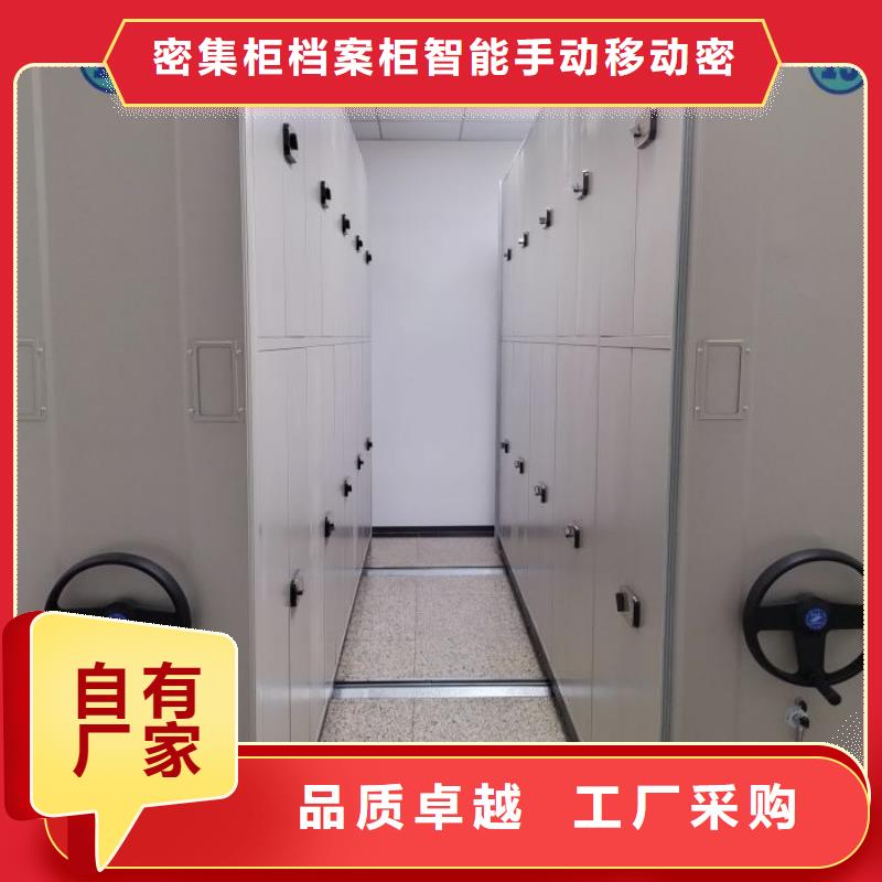 生产档案密集移动架