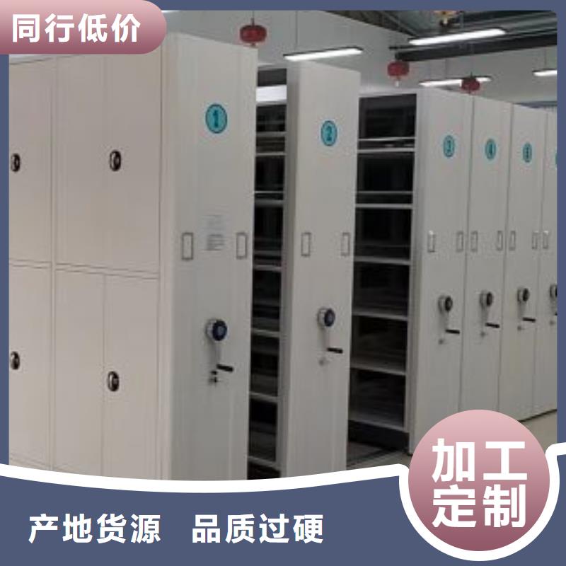 【密集档案柜】,档案室手摇密集架 欢迎新老客户垂询-密集柜档案柜智能手动移动密集架鑫康生产厂家(德州市分公司)|覆盖地域宁津|禹城|威海|临沂|青岛|泰安|菏泽|莱芜|潍坊