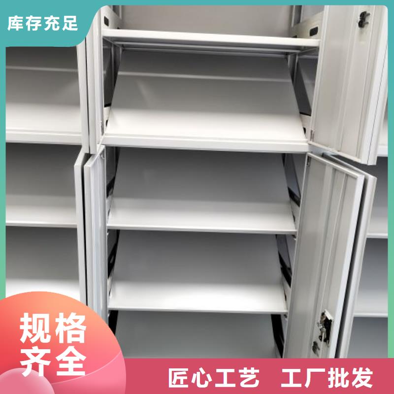 密集手动柜实体生产厂家
