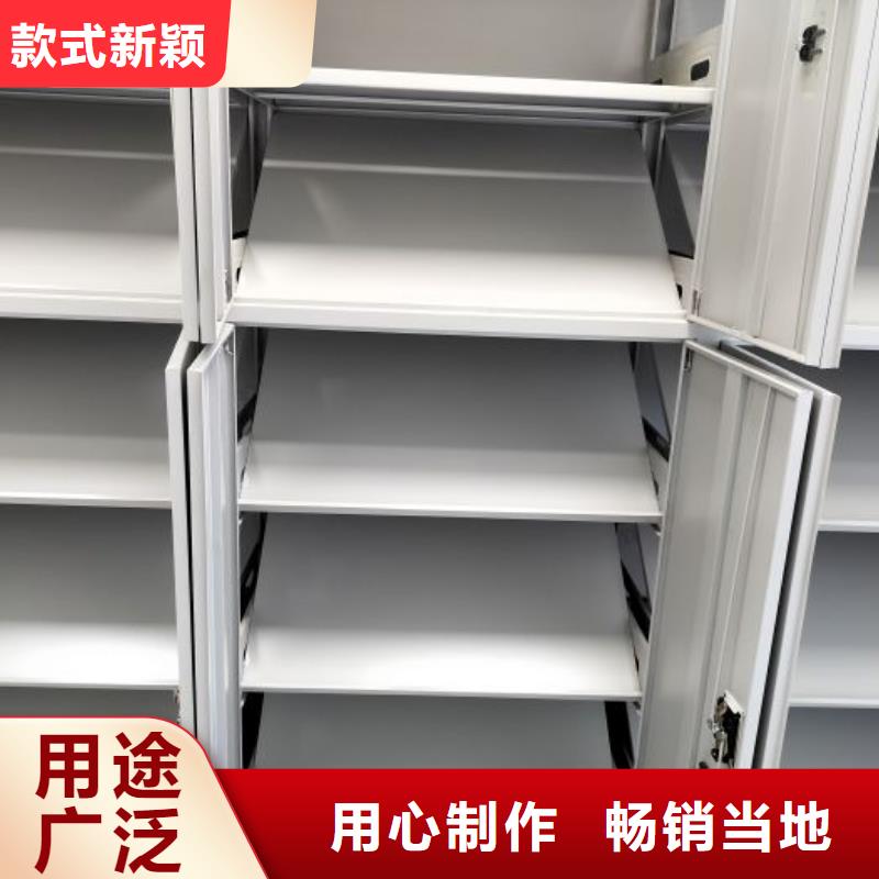 开拓创造【鑫康】档案移动密集架