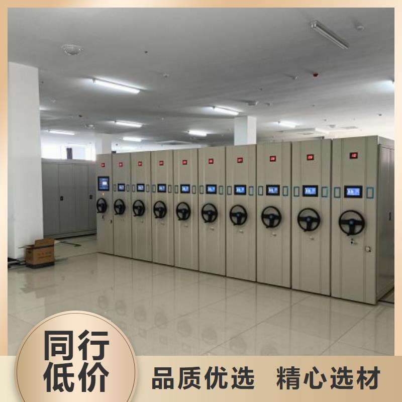 手摇移动式密集架-报价实在