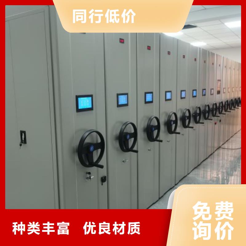 电动智能型密集柜让利促销