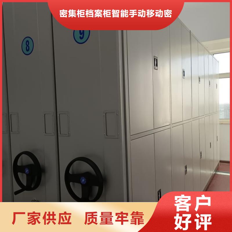 服务到家【鑫康】电动档案柜