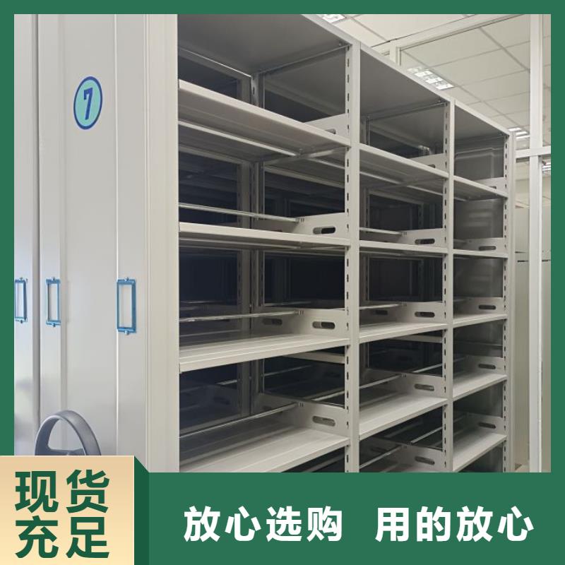 质量可靠的手摇密集柜公司