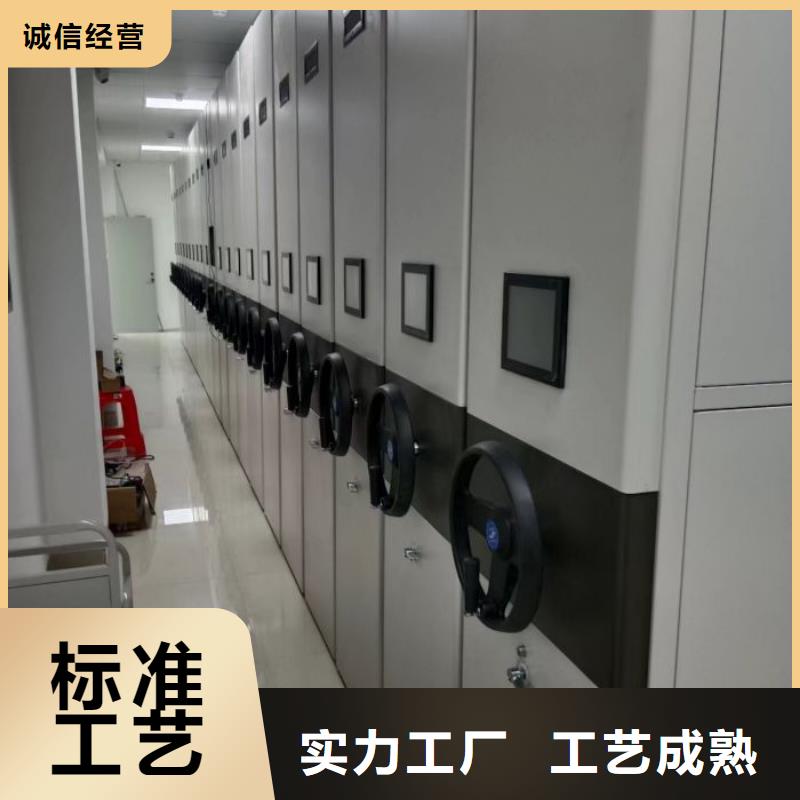 共绘精彩【鑫康】财会凭证密集架