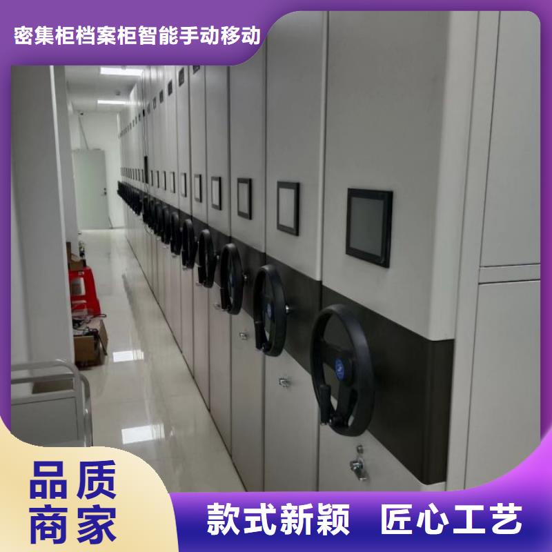 质量好的全封闭移动密集架厂家排名