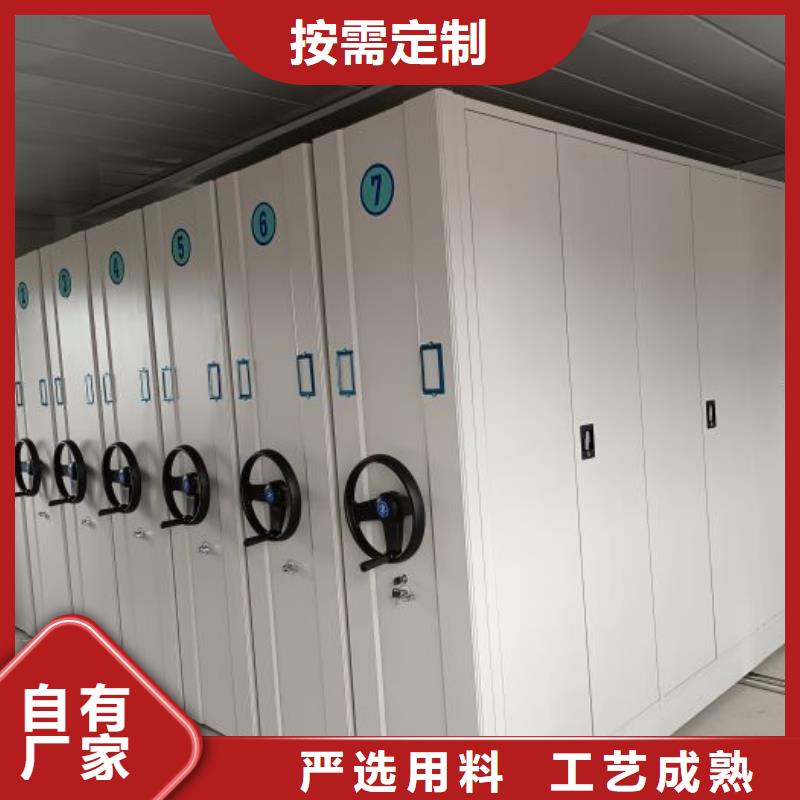 有现货的财会凭证密集架厂家