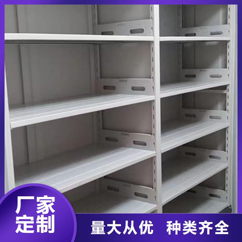 密集柜档案架直销品牌:密集柜档案架生产厂家