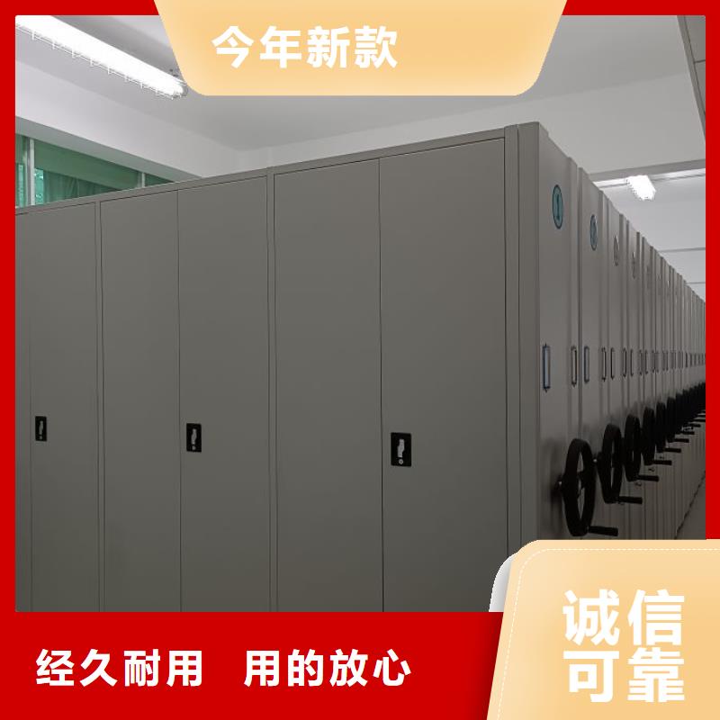 生产厂家档案室密集柜-【图书室智能密集柜】产地批发