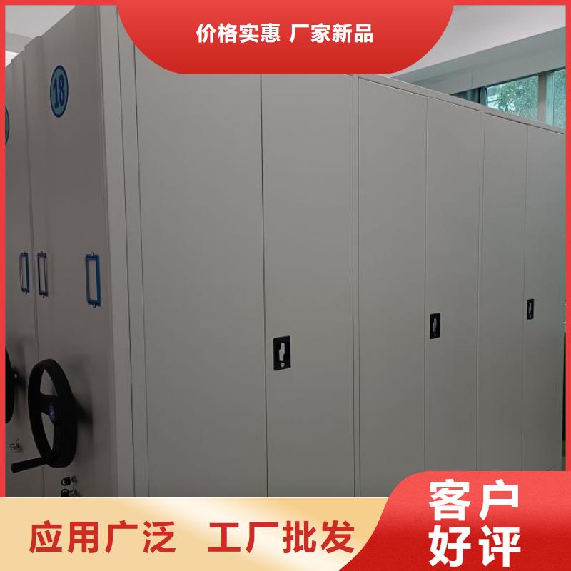 钦北|钦南|梧州|柳州|北海|百色|河池|贺州【档案室密集柜】-密集手动型档案柜品质信得过-云商赢企