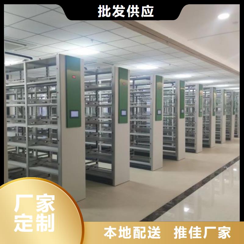 档案资料室密集柜_档案资料室密集柜有限公司