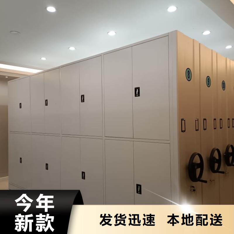 档案密集架报价-厂家