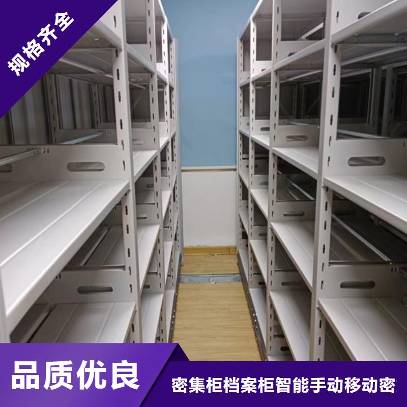 现货供应订购电话【鑫康】铁皮密集柜