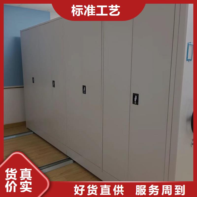 档案资料室密集柜_档案资料室密集柜有限公司
