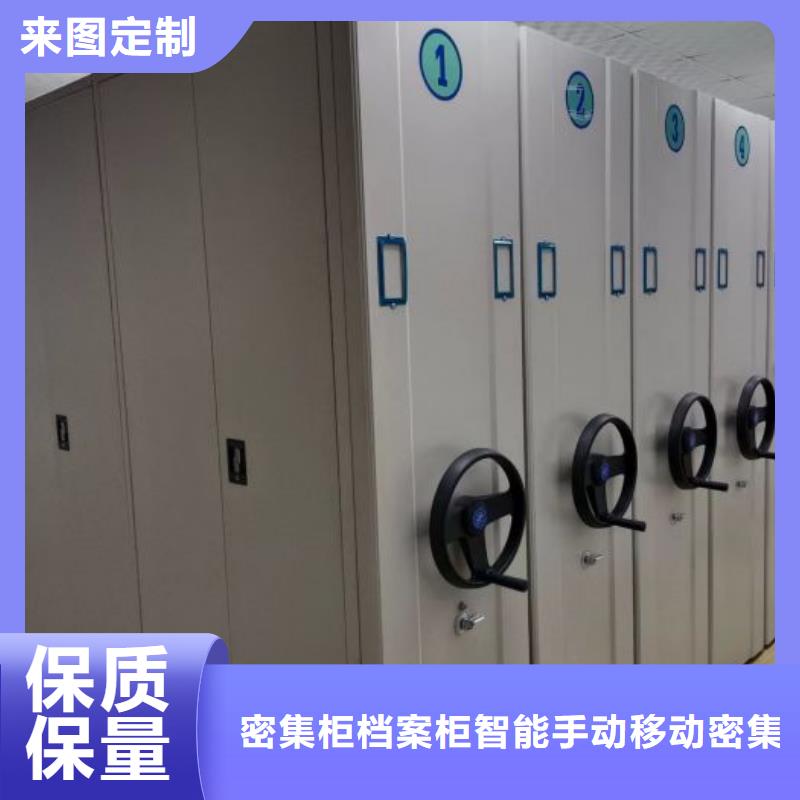 电表密集架期待您的来电