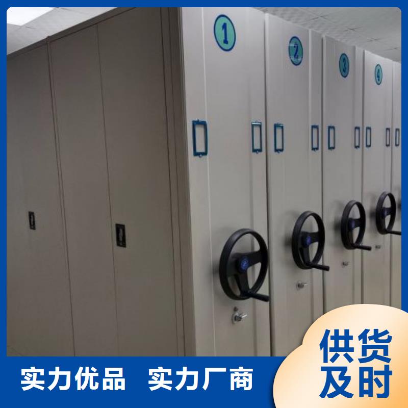 甄选：智能自动档案柜厂家