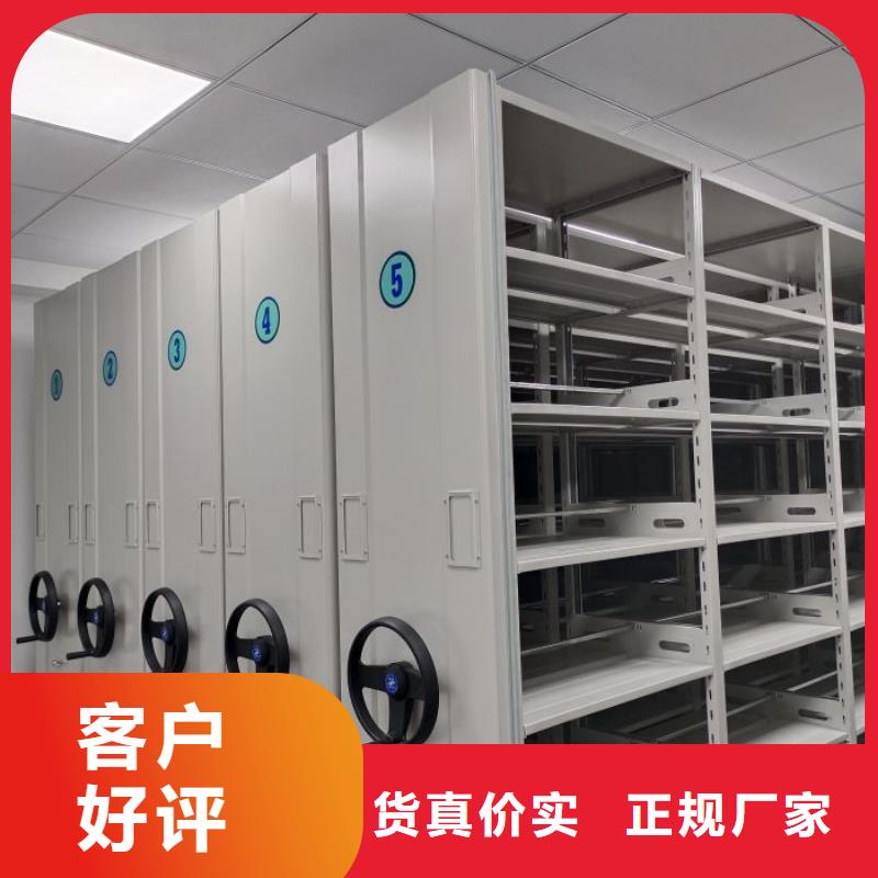 现货供应订购电话【鑫康】铁皮密集柜