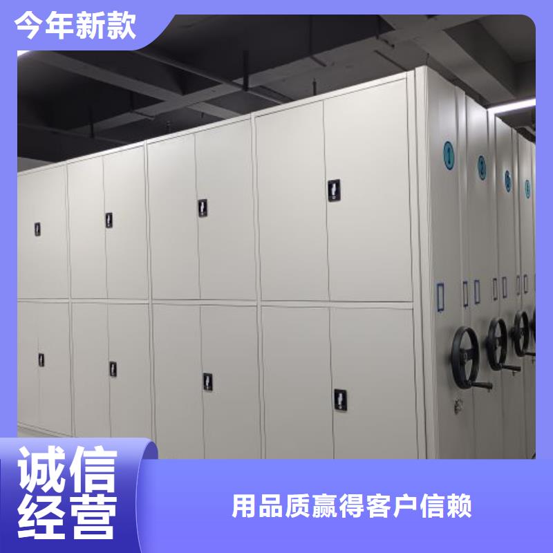 【拒绝差价 档案室密集柜 不动产档案密集架懂您所需】