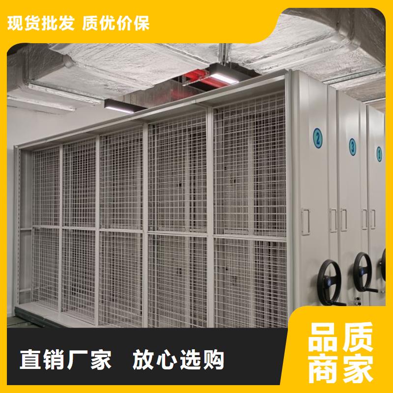 手摇密集活动柜原厂直销