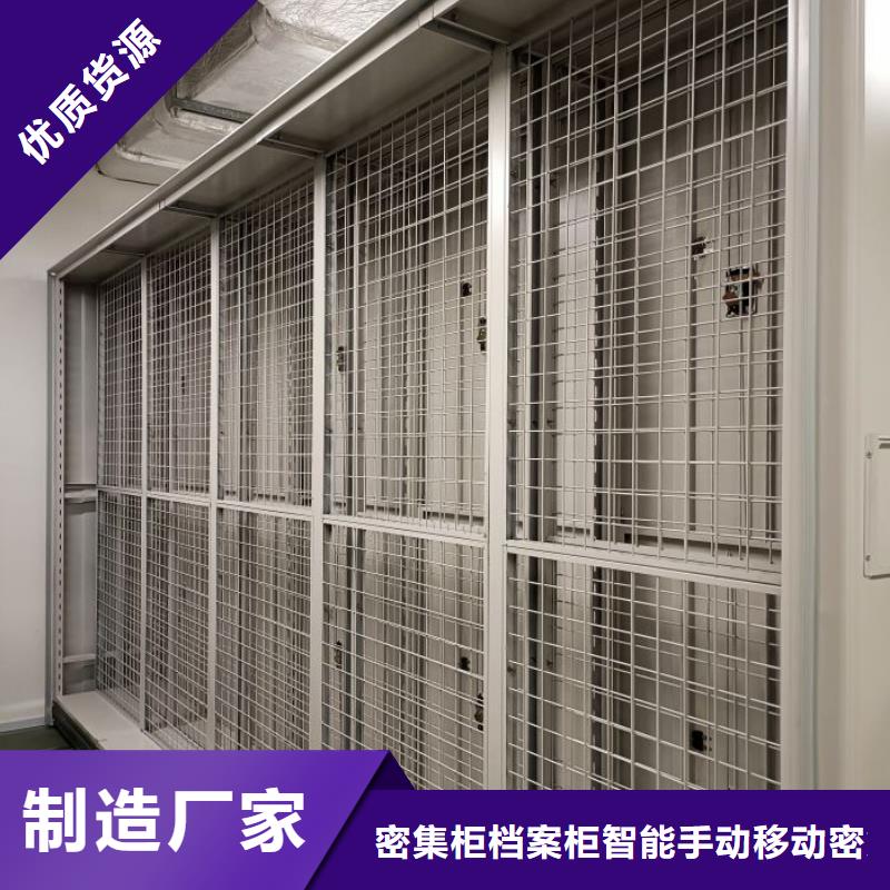 库房活动密集柜就选鑫康档案设备销售有限公司