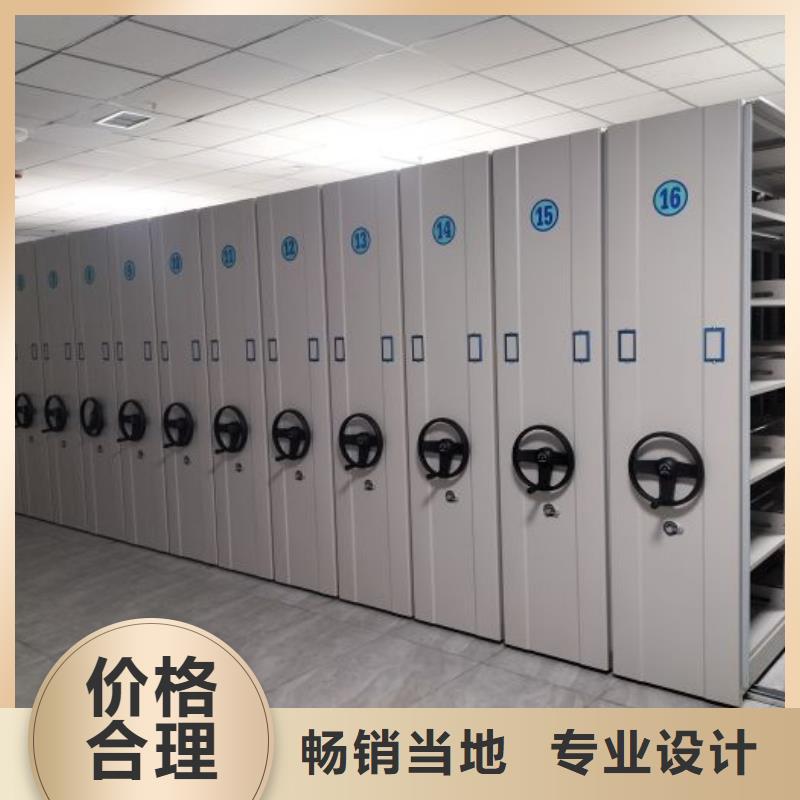 移动密集资料柜批发-欢迎询价