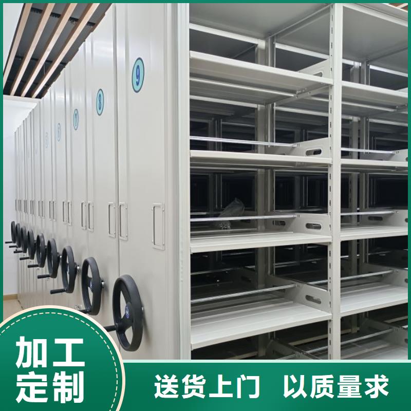 【 档案室密集柜 不动产档案密集架懂您所需】