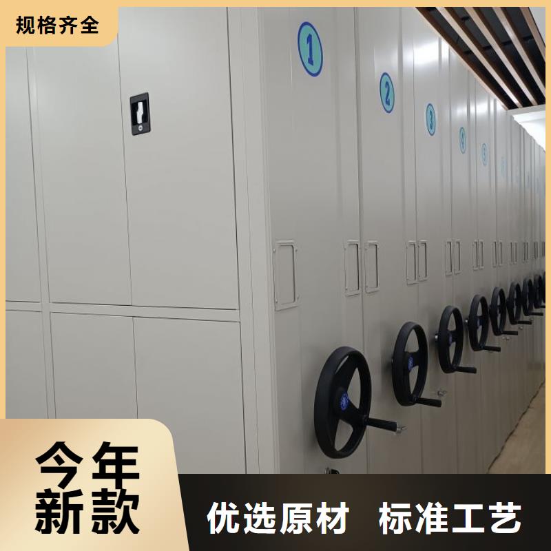 甄选：智能自动档案柜厂家