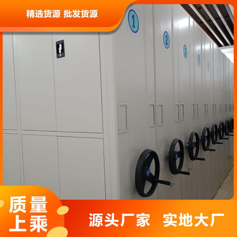 手摇密集活动柜原厂直销