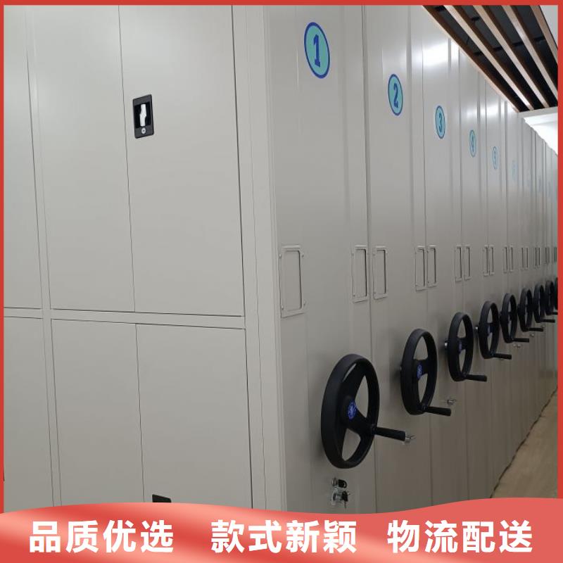 共绘精彩【鑫康】财会凭证密集架