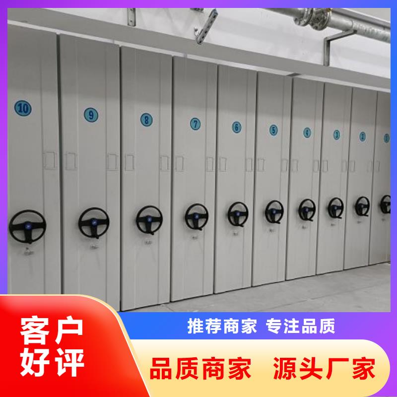 电表密集架期待您的来电