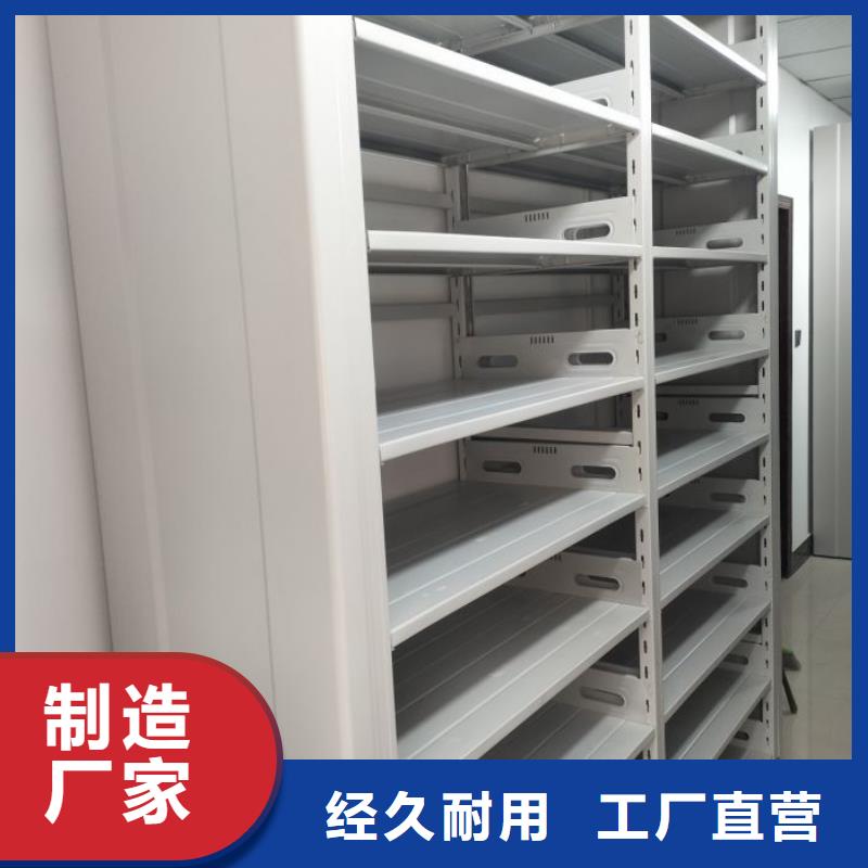 生产厂家档案室密集柜-【图书室智能密集柜】产地批发