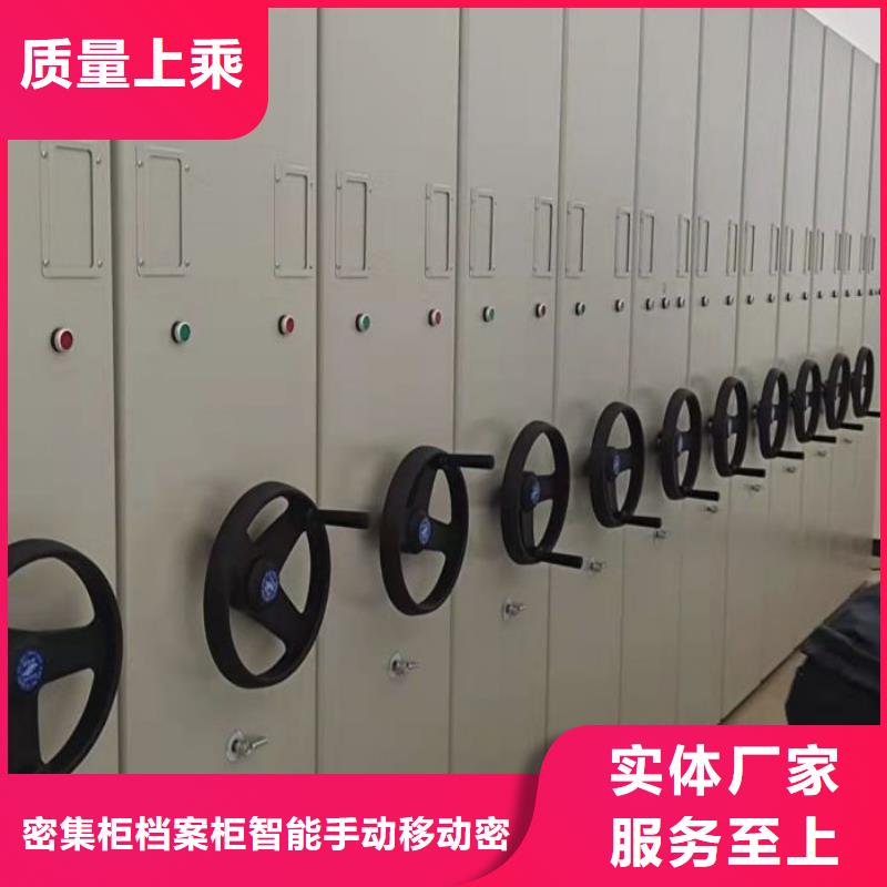 档案资料室密集柜_档案资料室密集柜有限公司