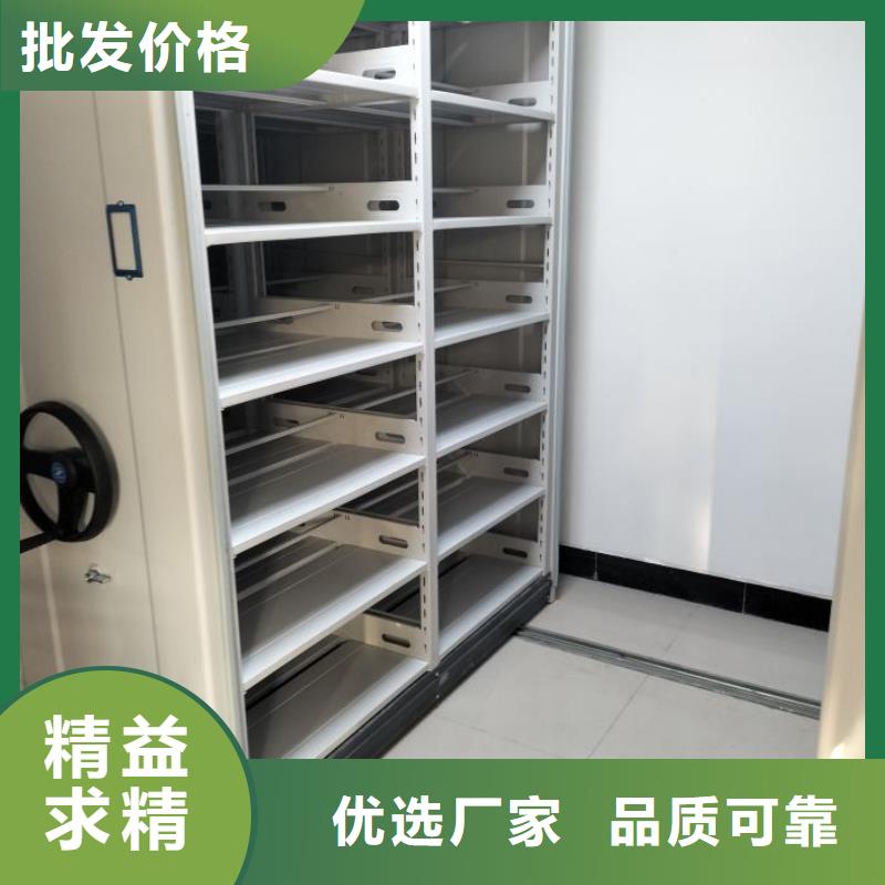 密集手动型档案柜厂家_咨询优惠