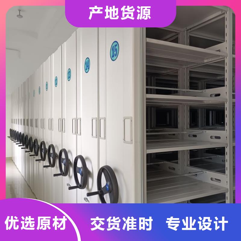 移动密集资料柜批发-欢迎询价