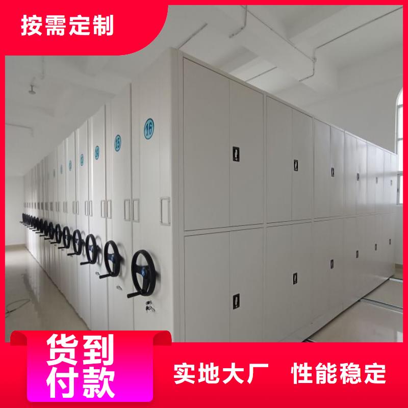 档案资料室密集柜_档案资料室密集柜有限公司