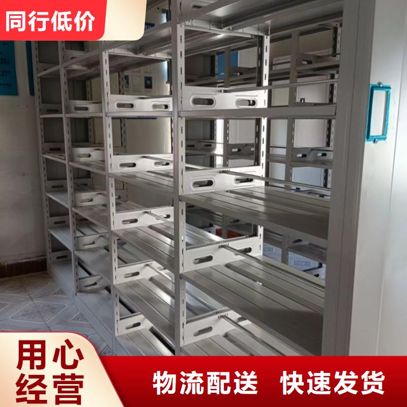 密集手动型档案柜厂家_咨询优惠